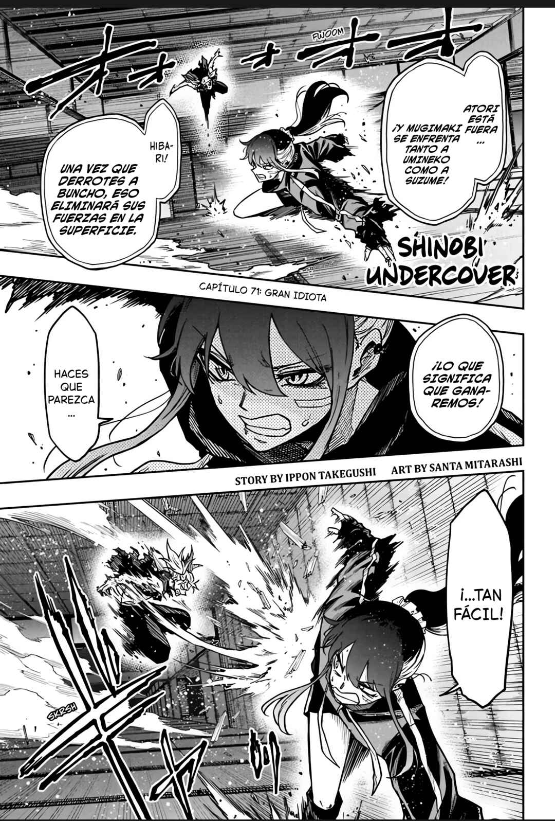 Chapter 71 - Page 1