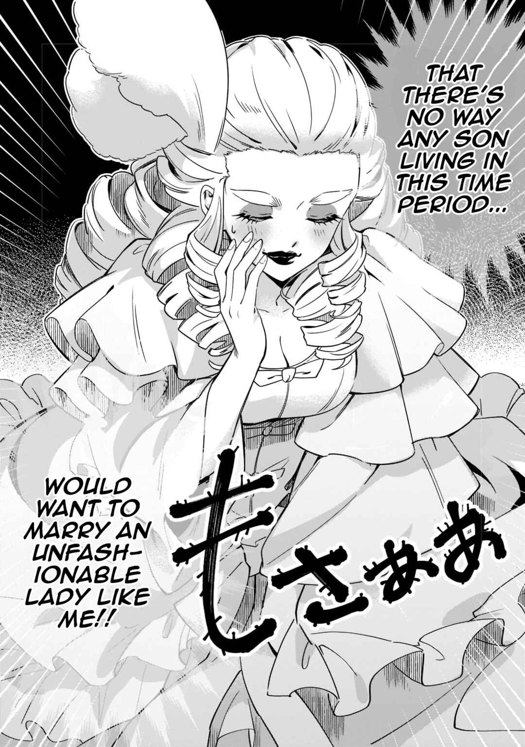 Chapter 1 - Page 7