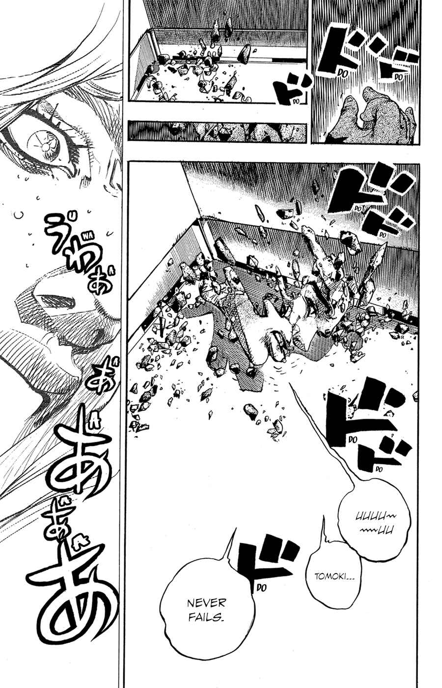 Chapter 80 - Page 32