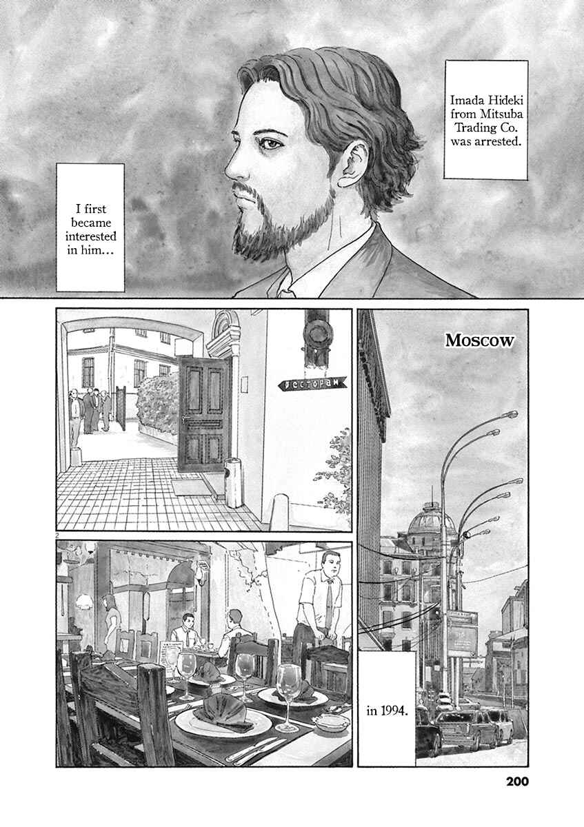 Chapter 8 - Page 2