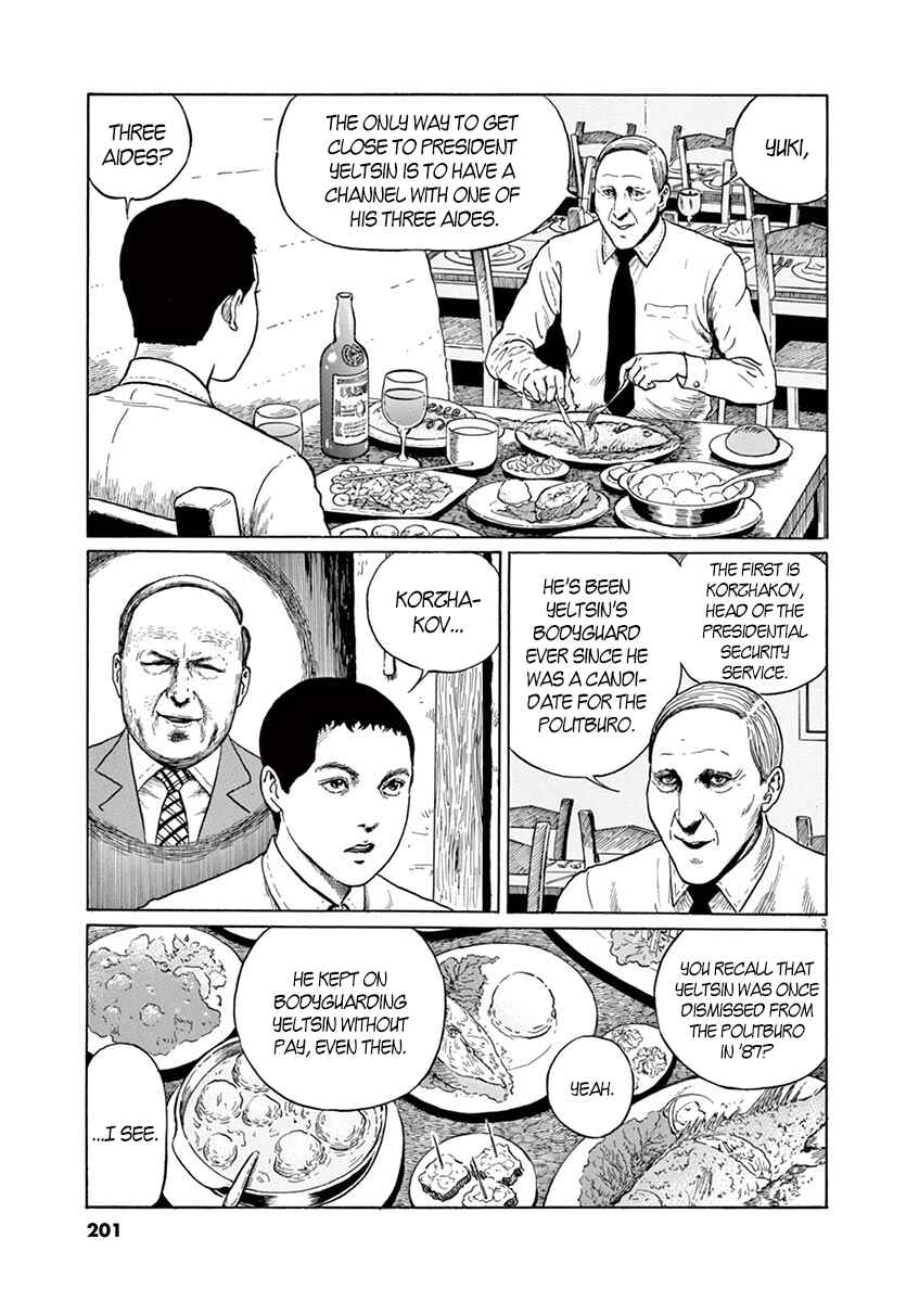 Chapter 8 - Page 3