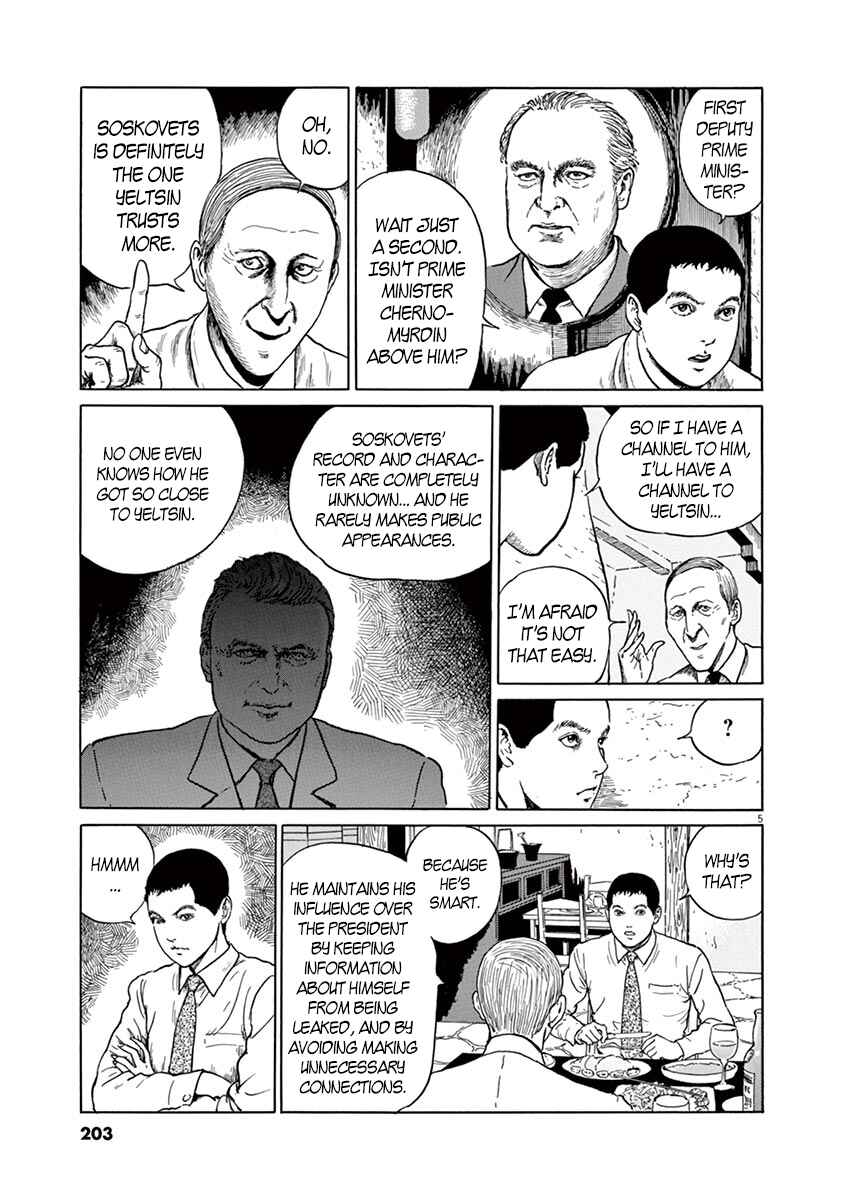 Chapter 8 - Page 5