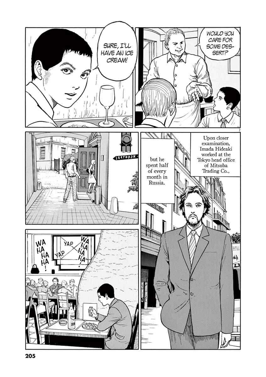 Chapter 8 - Page 7