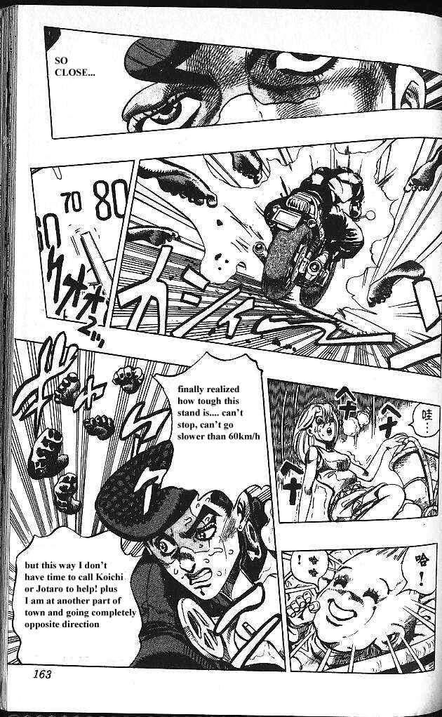 Chapter 122 - Page 19