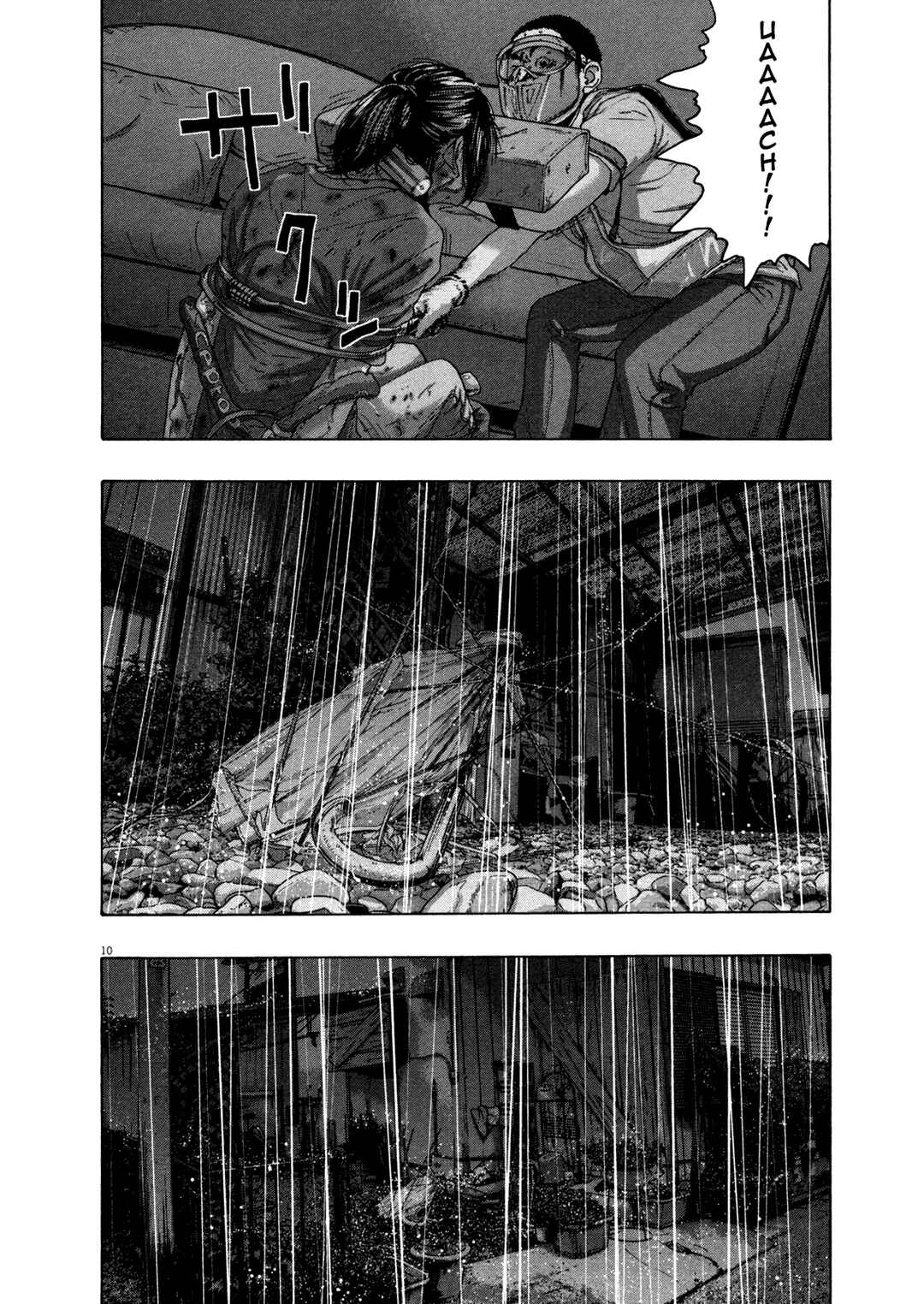 Chapter 131 - Page 12
