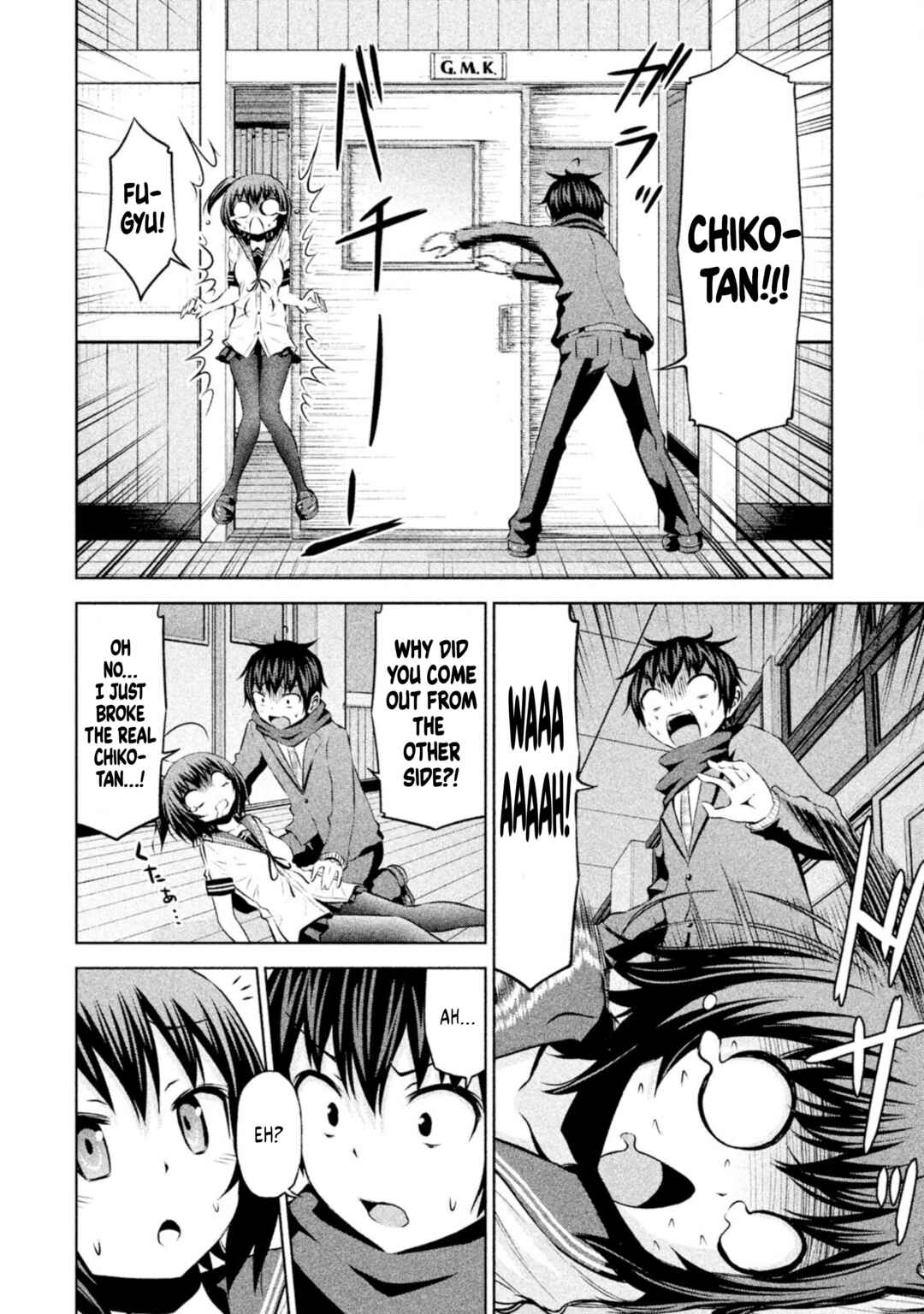Chapter 69 - Page 4