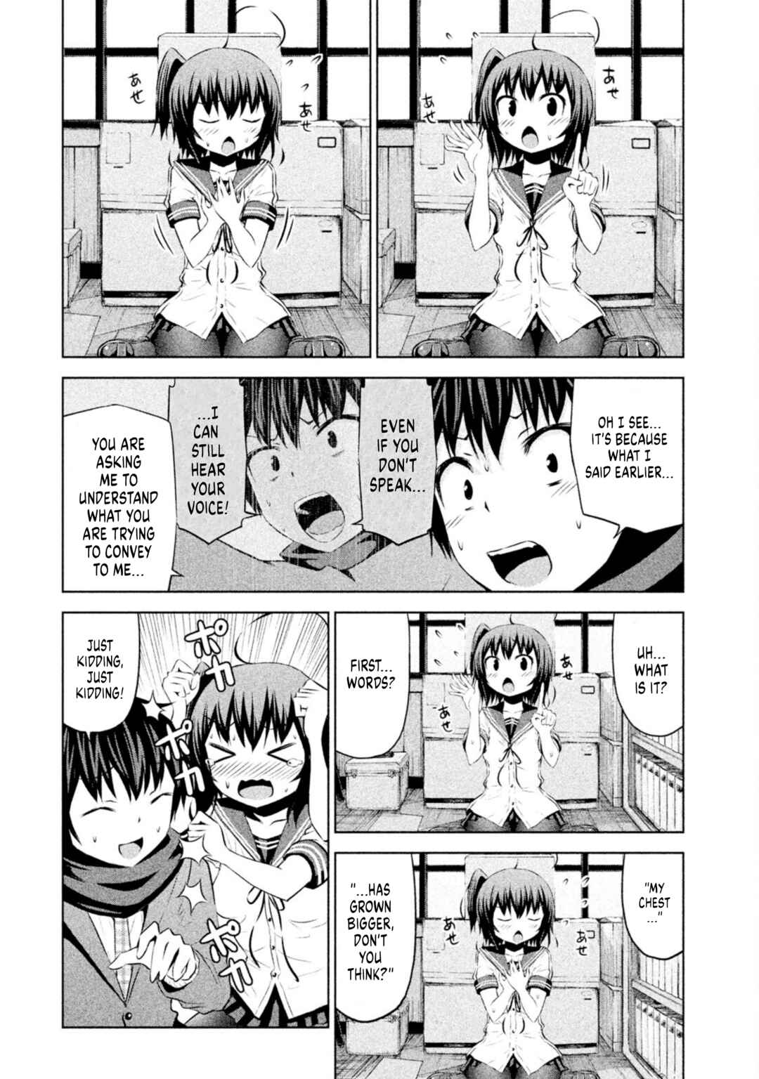 Chapter 69 - Page 8