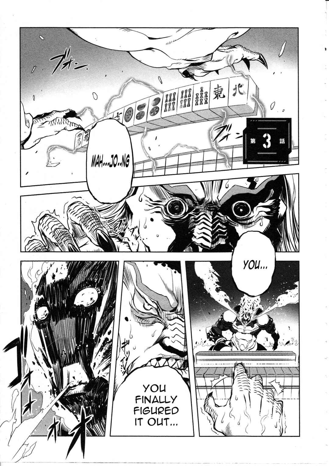 Chapter 3 - Page 1