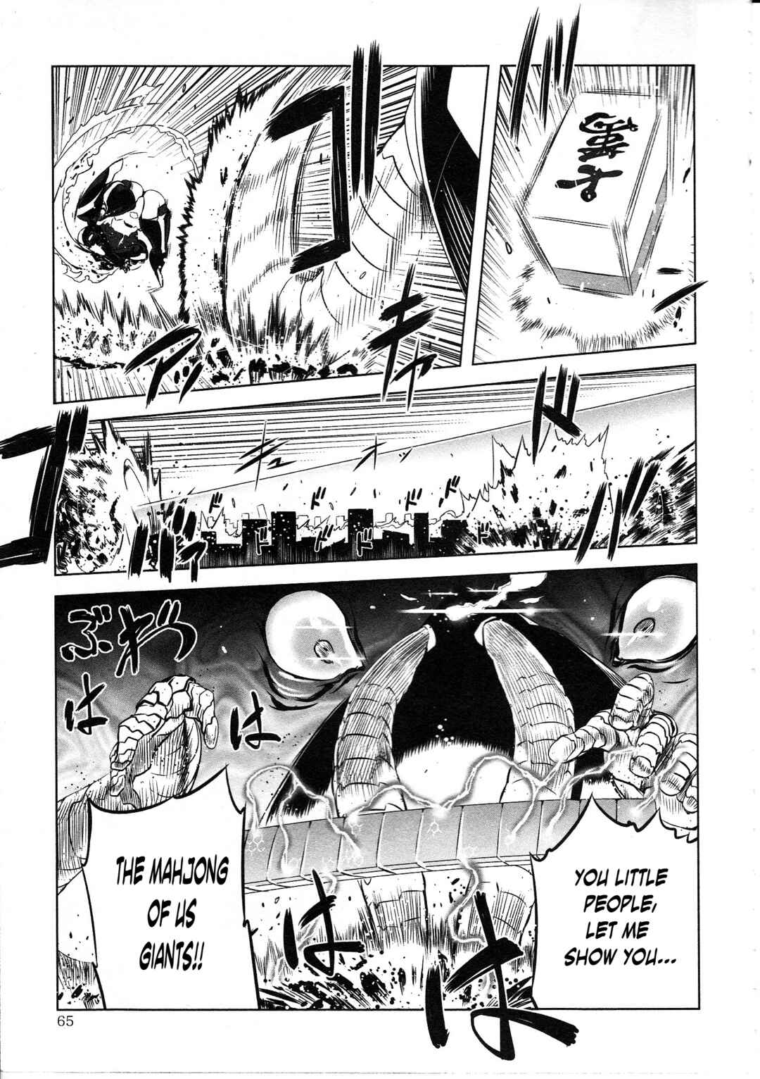 Chapter 3 - Page 6
