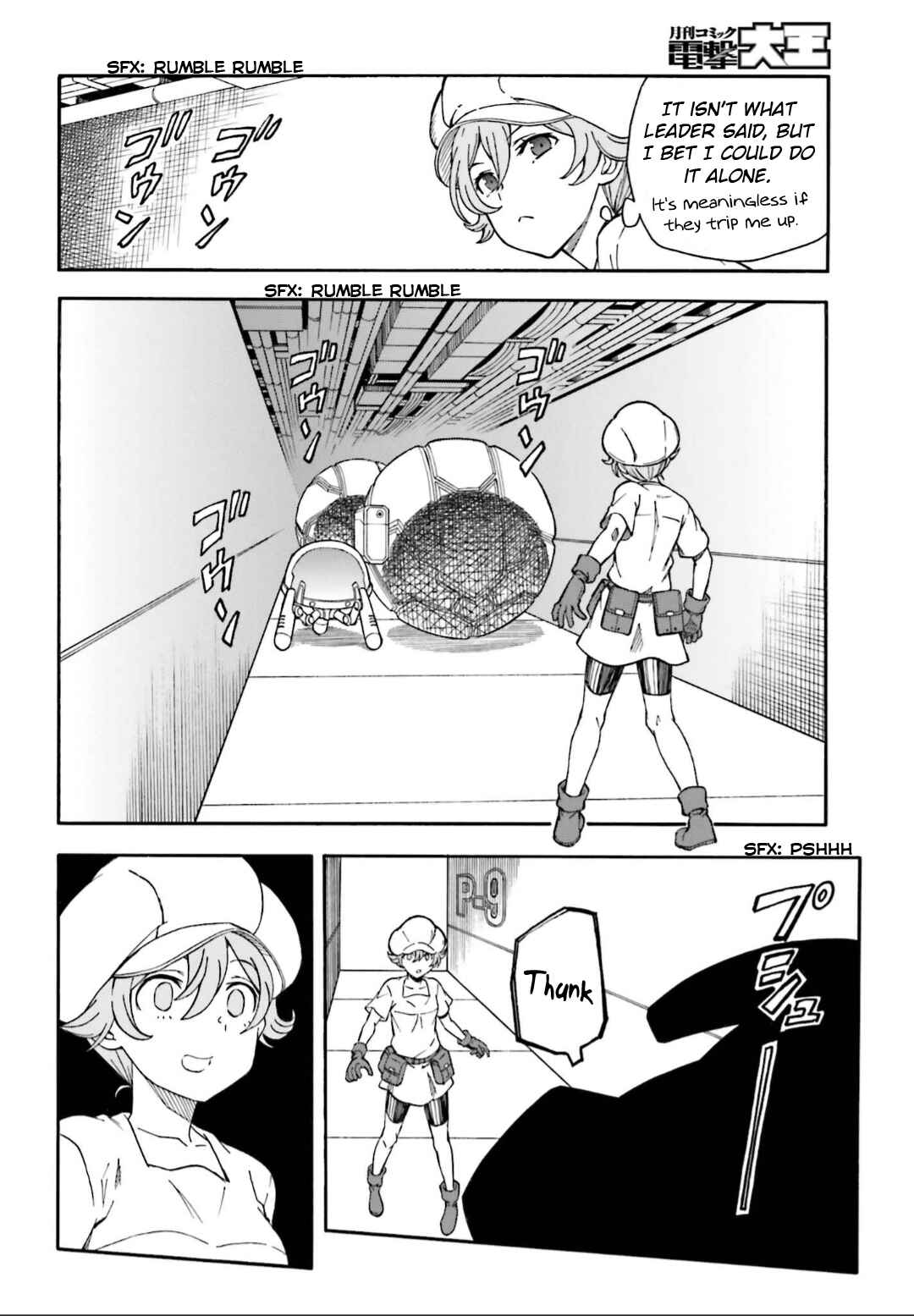 Chapter 104 - Page 18