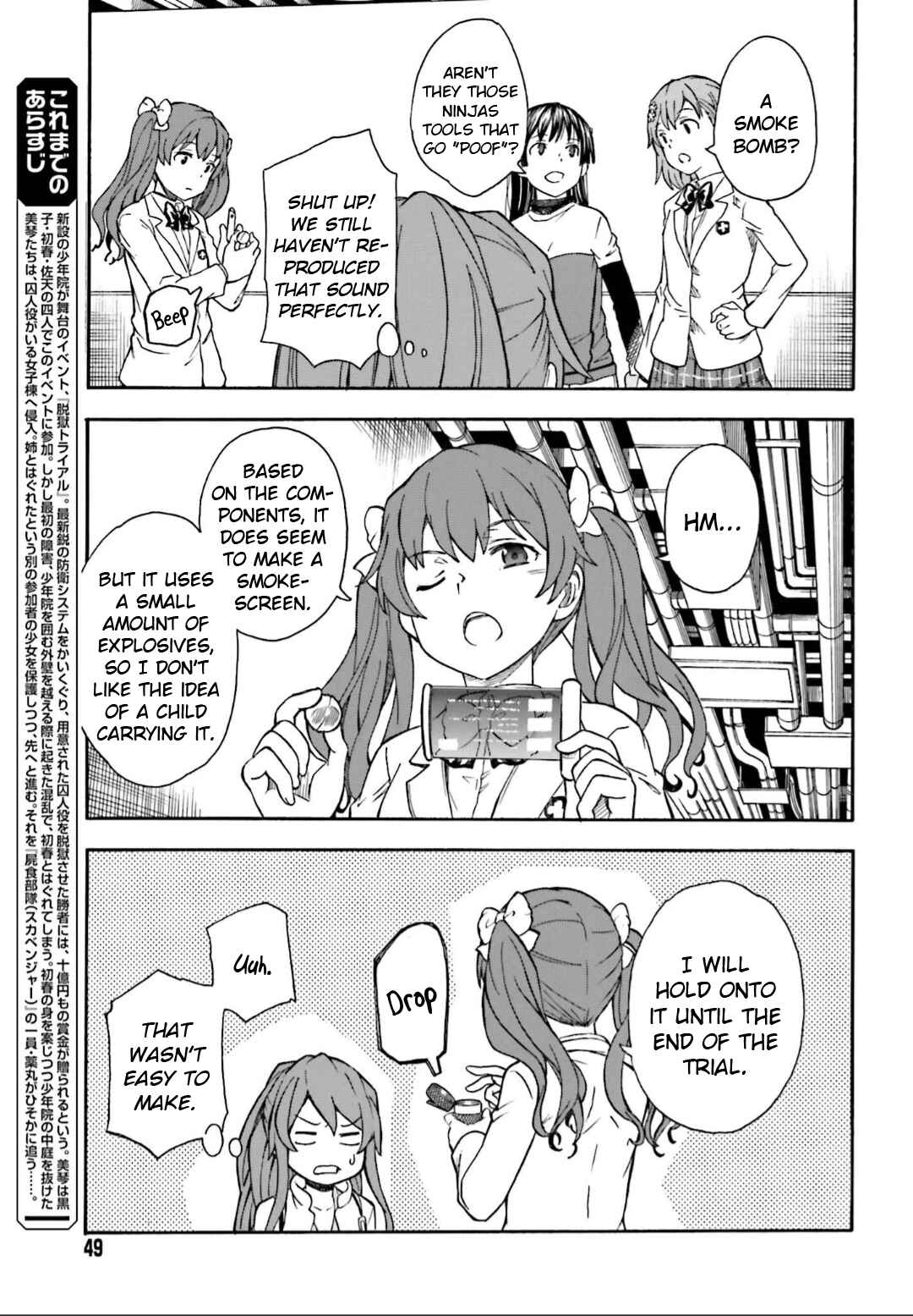 Chapter 104 - Page 3