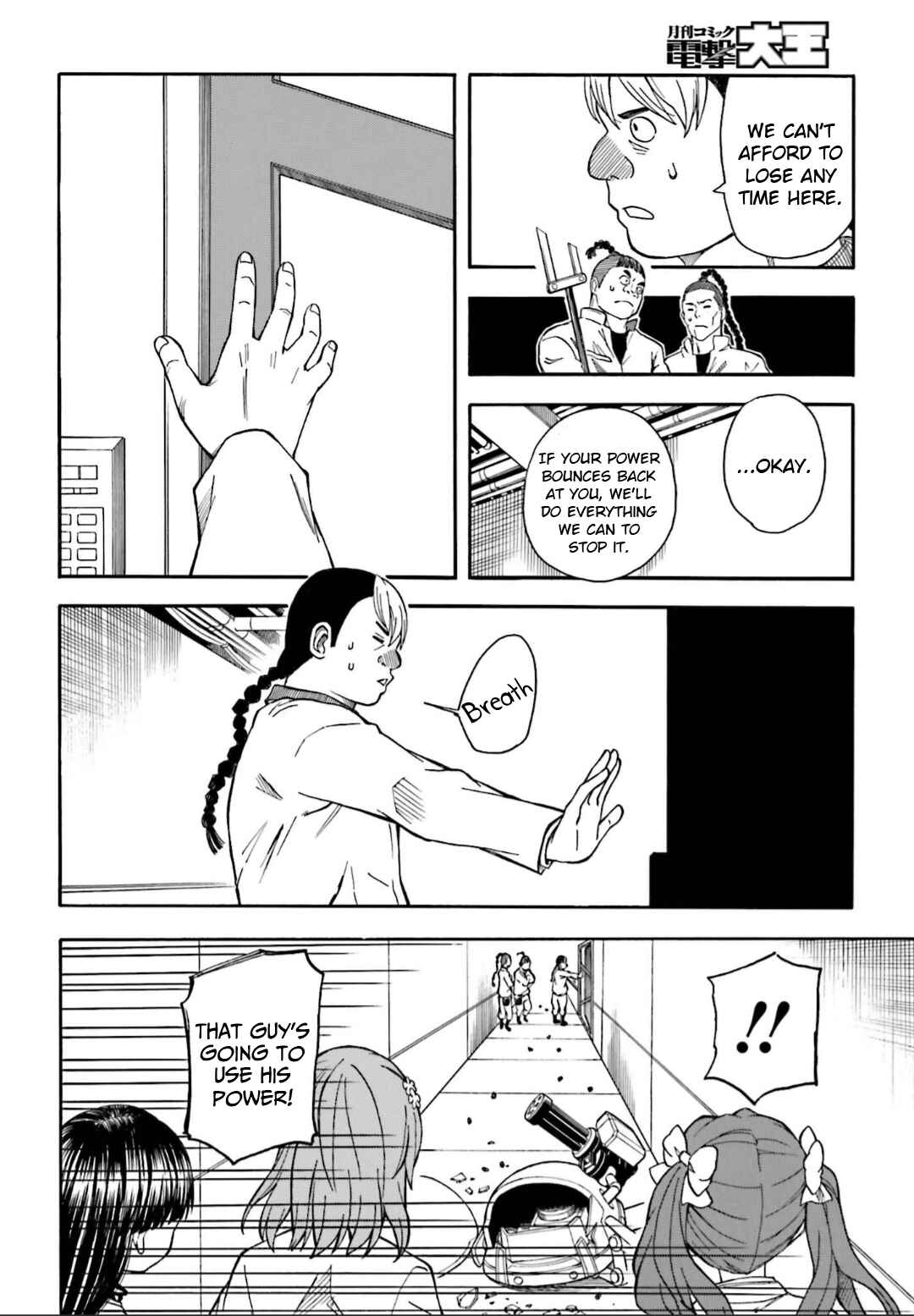 Chapter 104 - Page 8