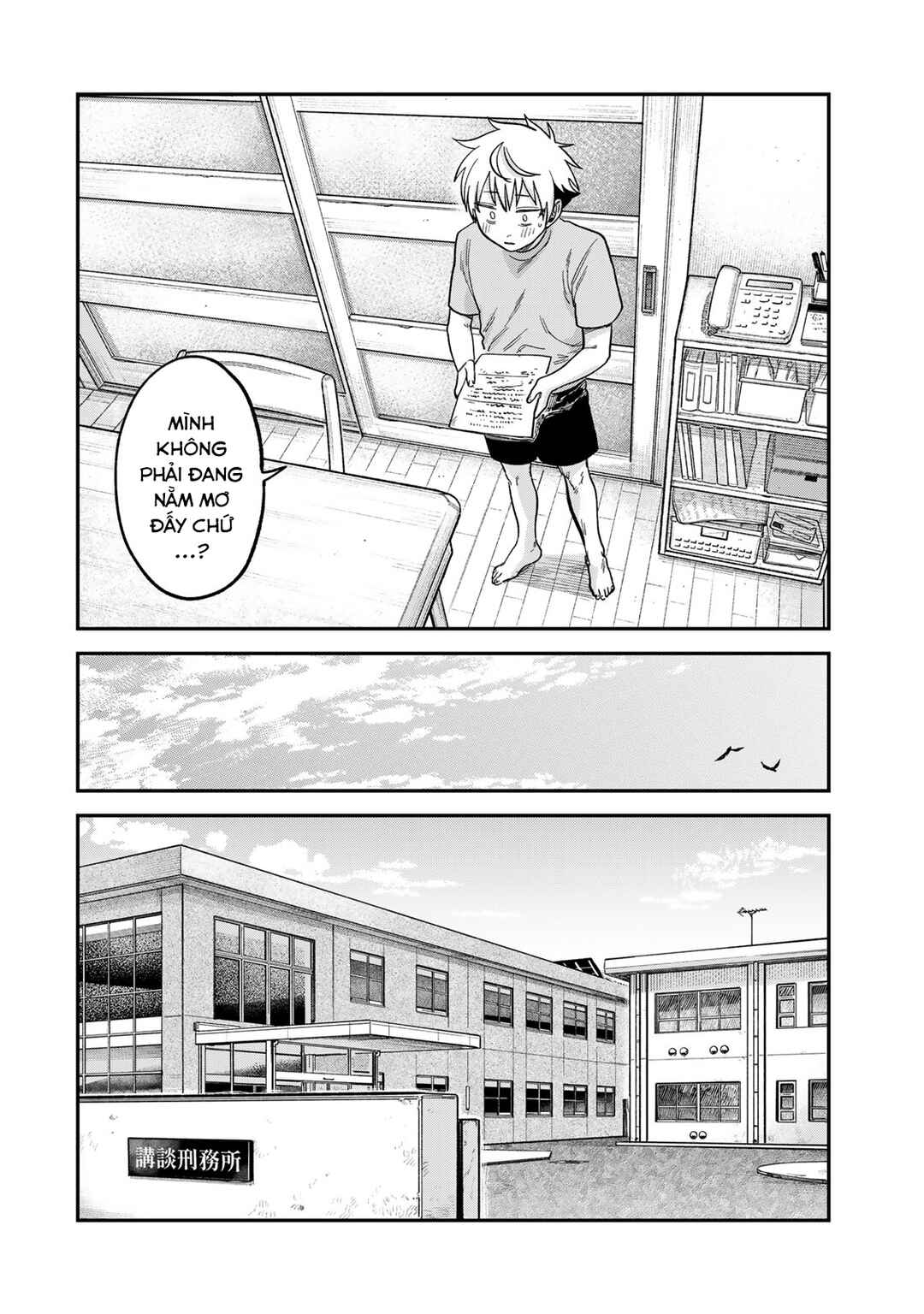 Chapter 21 - Page 14