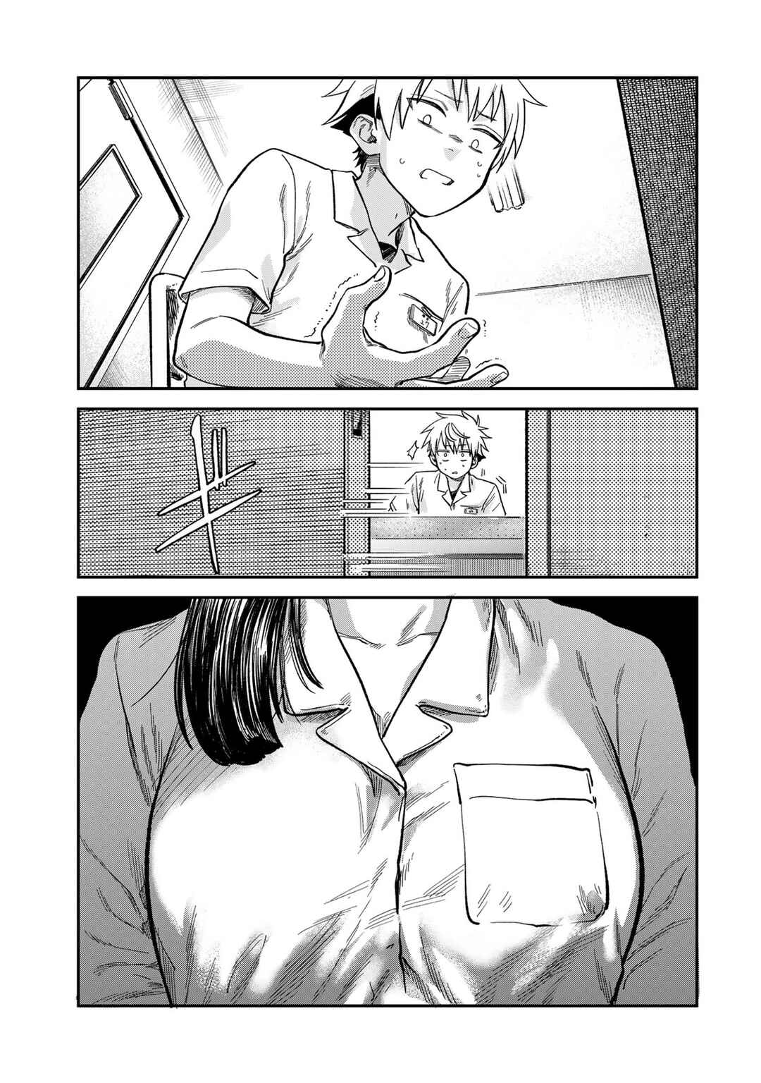 Chapter 21 - Page 17