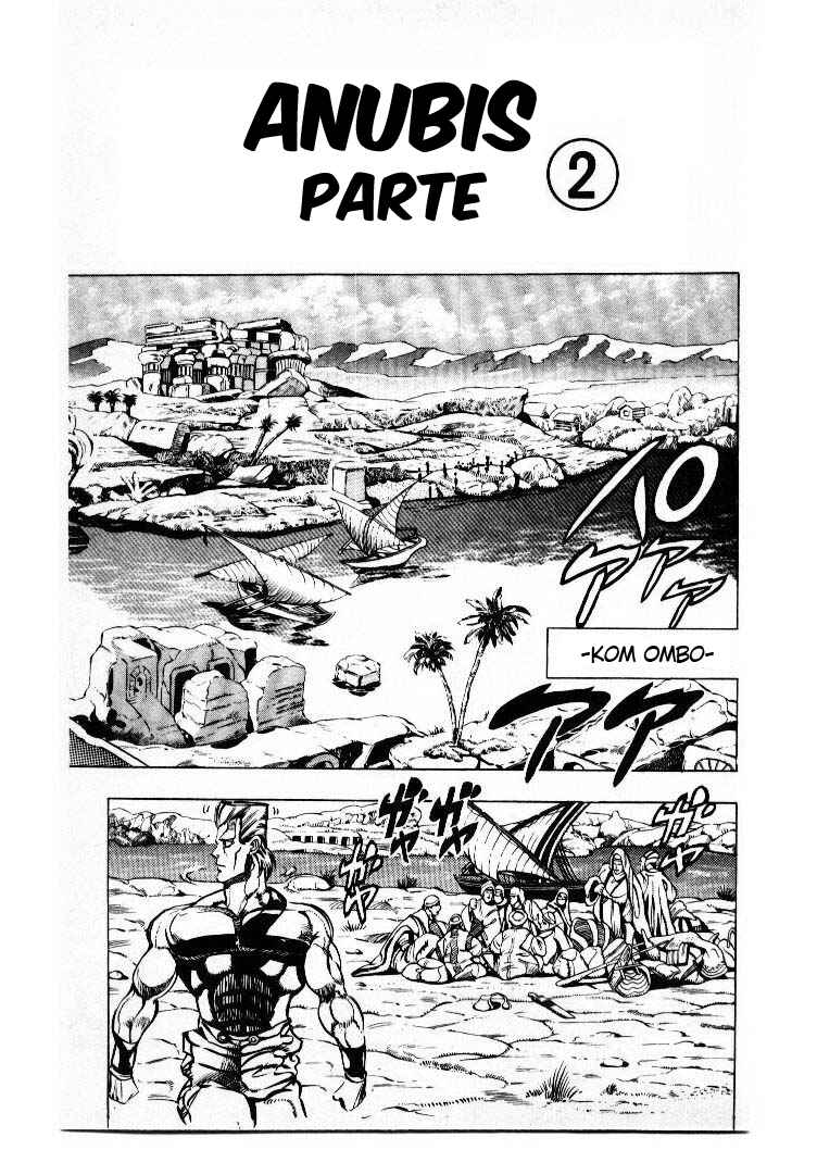 Chapter 81 - Page 1