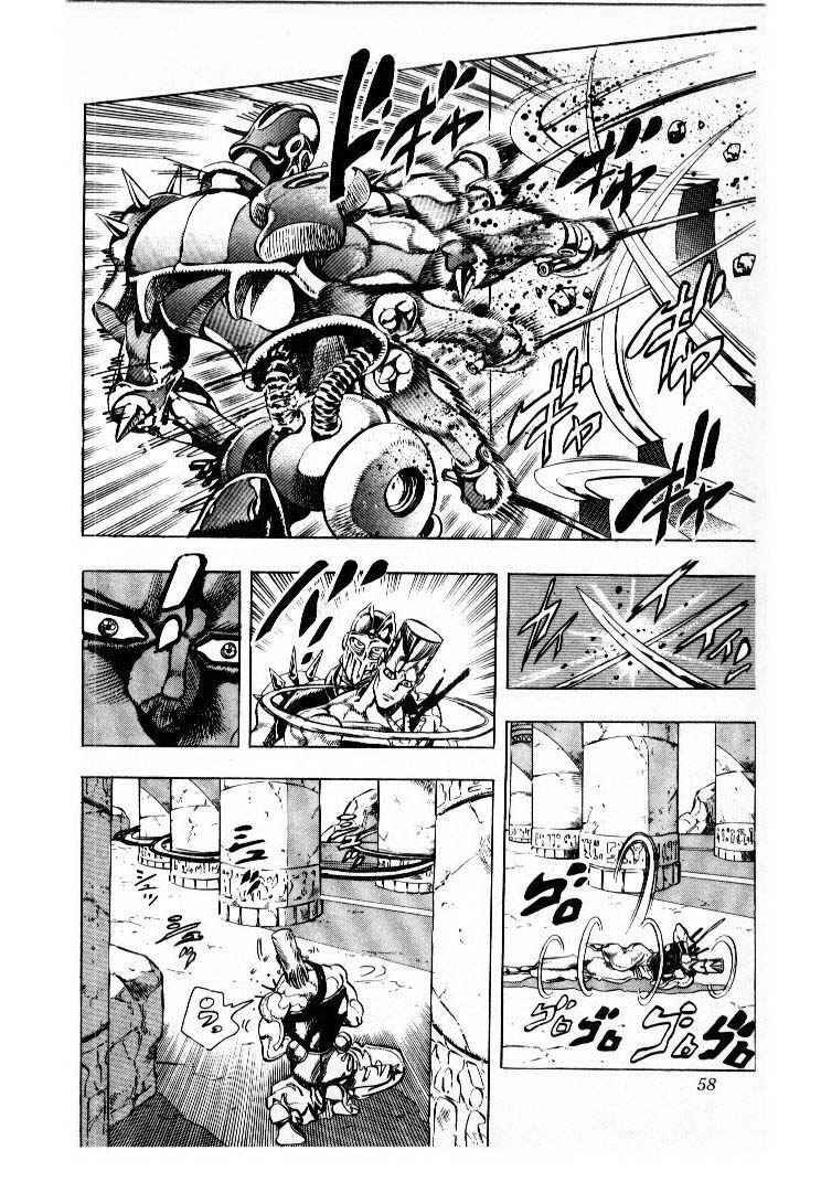 Chapter 81 - Page 12