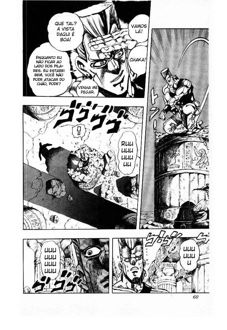 Chapter 81 - Page 14