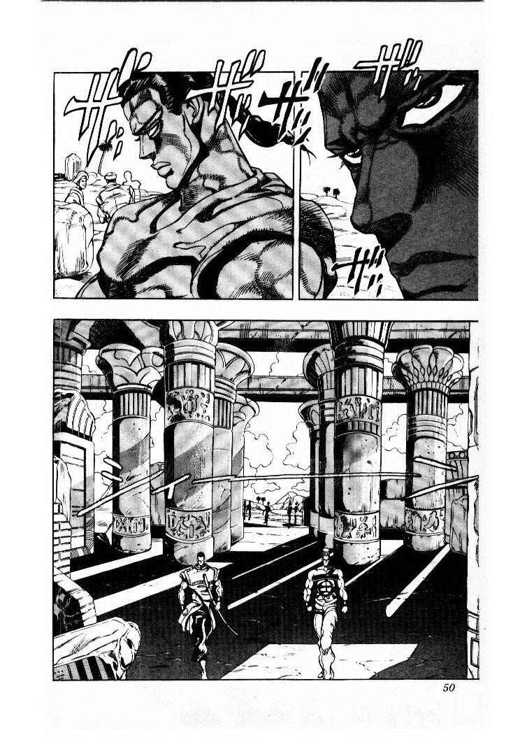 Chapter 81 - Page 4