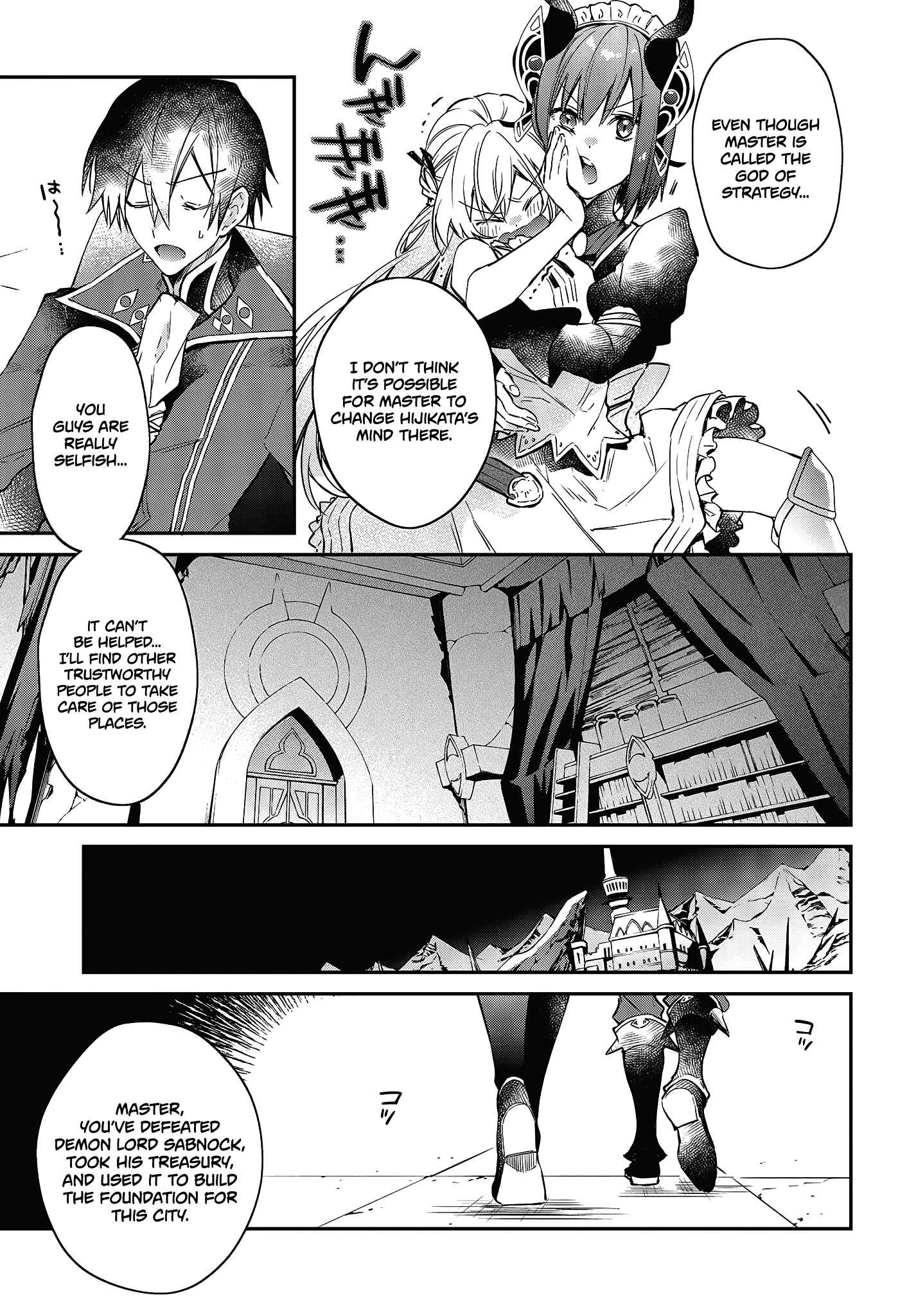 Chapter 20 - Page 26