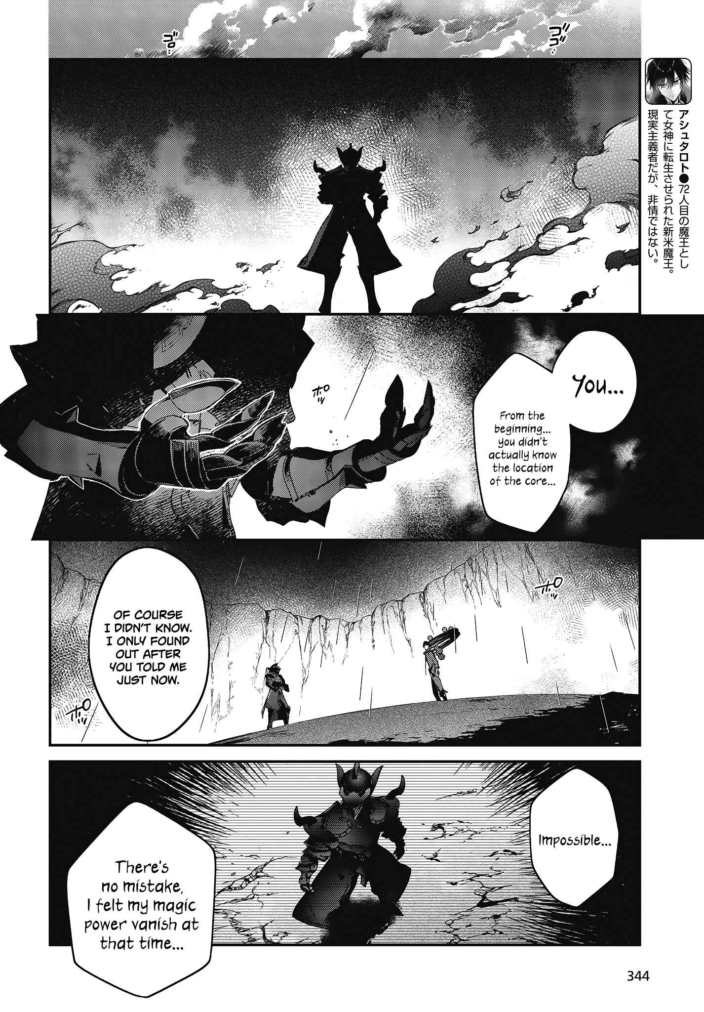 Chapter 20 - Page 3