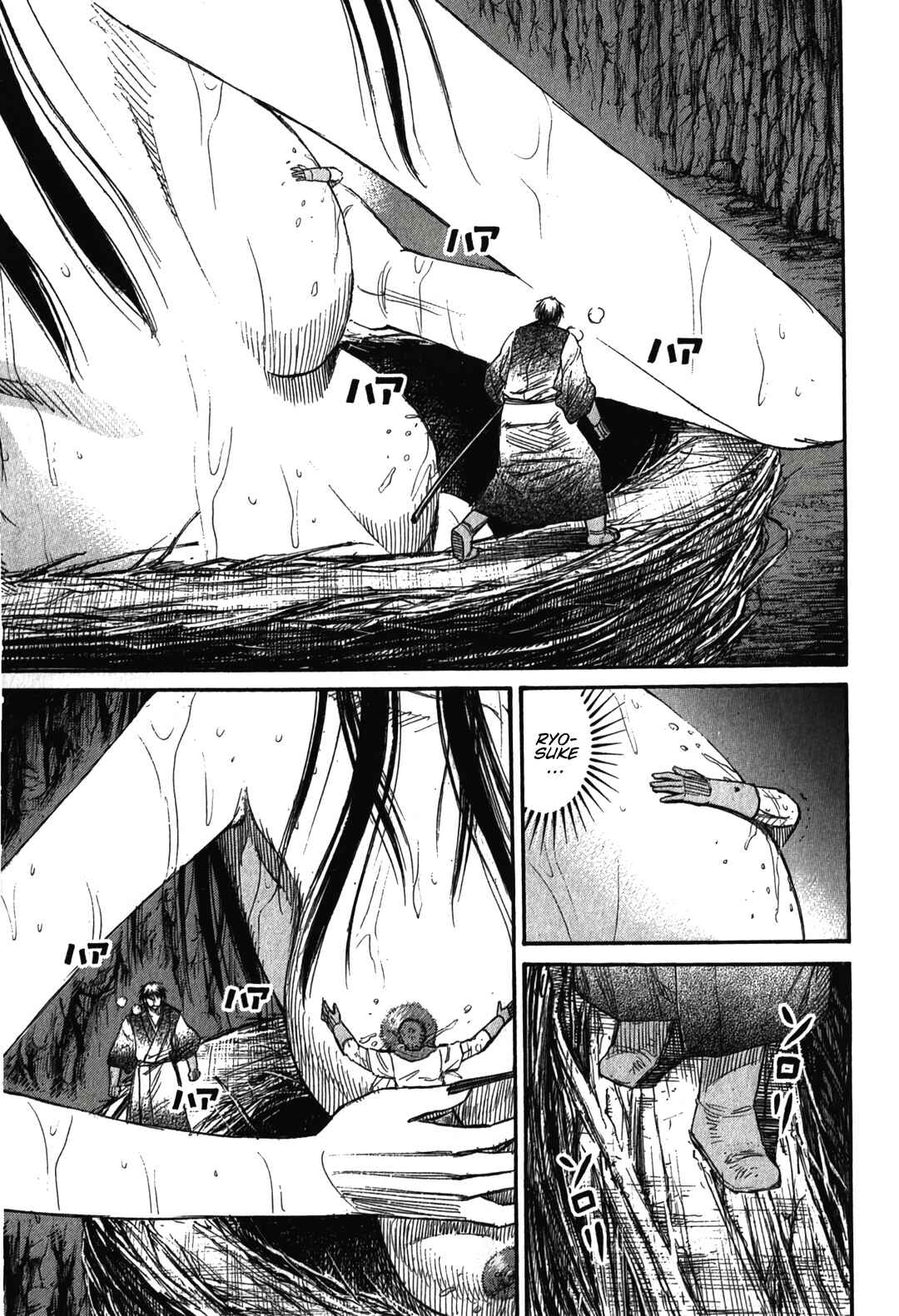 Chapter 101 - Page 14
