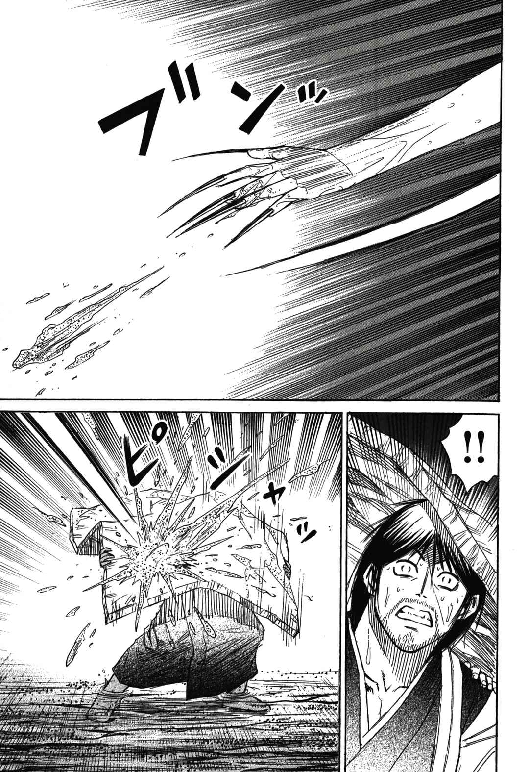 Chapter 101 - Page 6