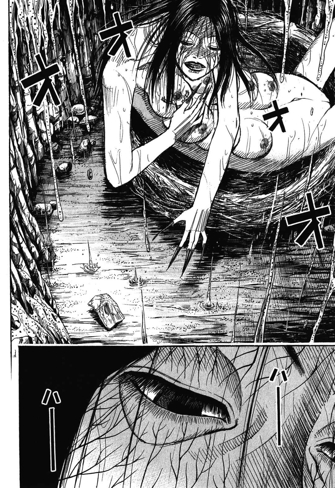 Chapter 101 - Page 7