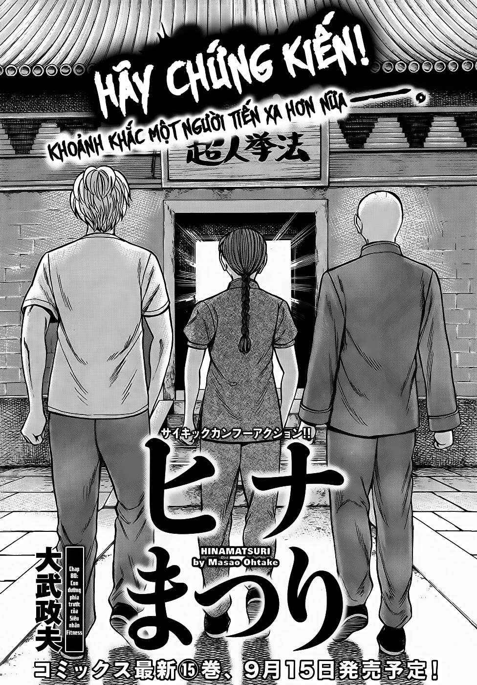 Chapter 80 - Page 1