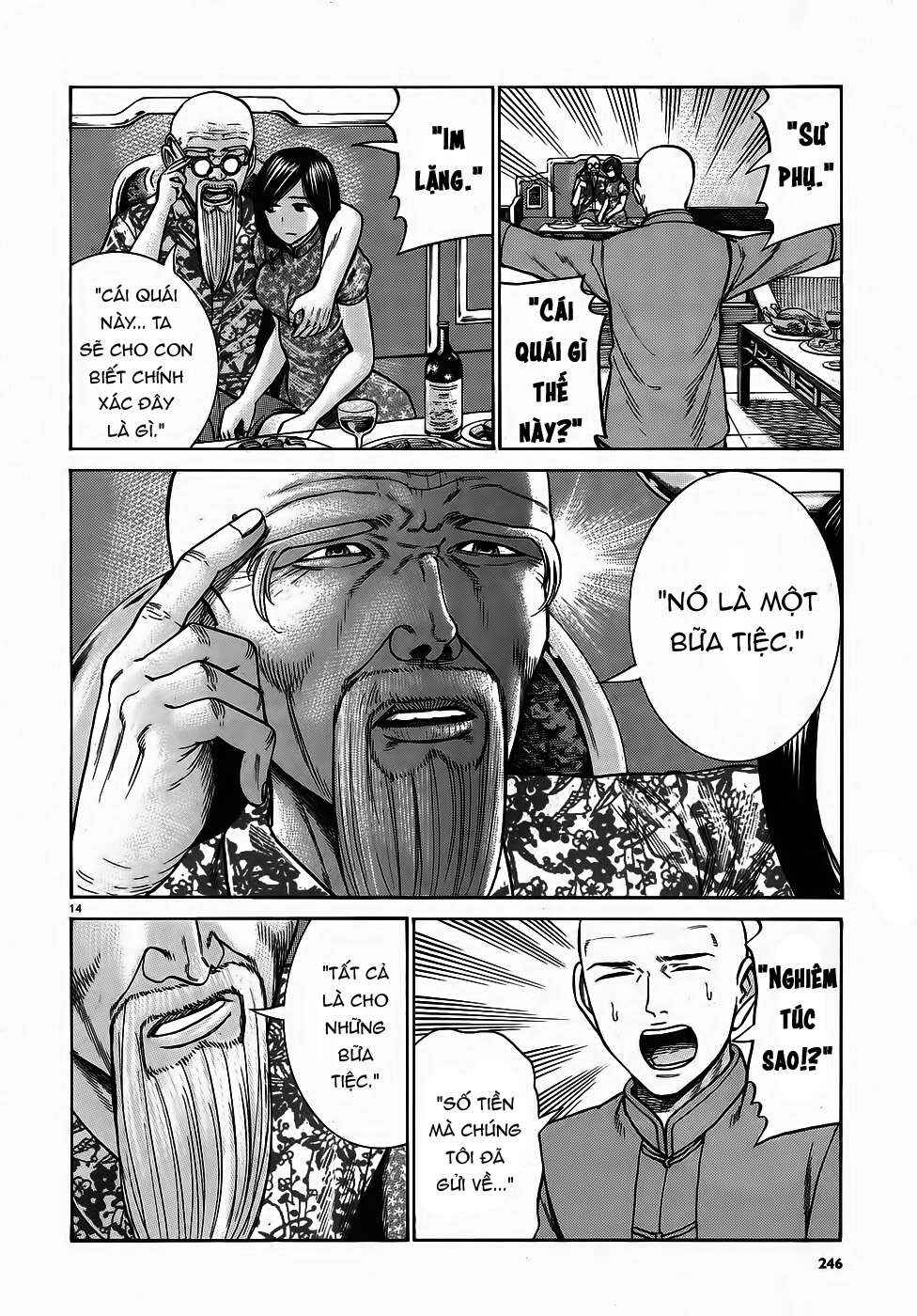 Chapter 80 - Page 14