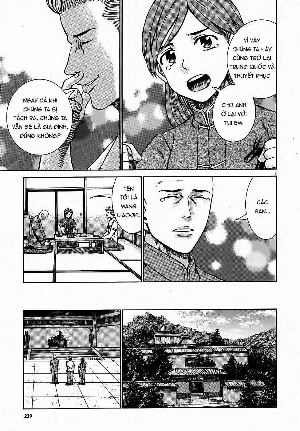 Chapter 80 - Page 7