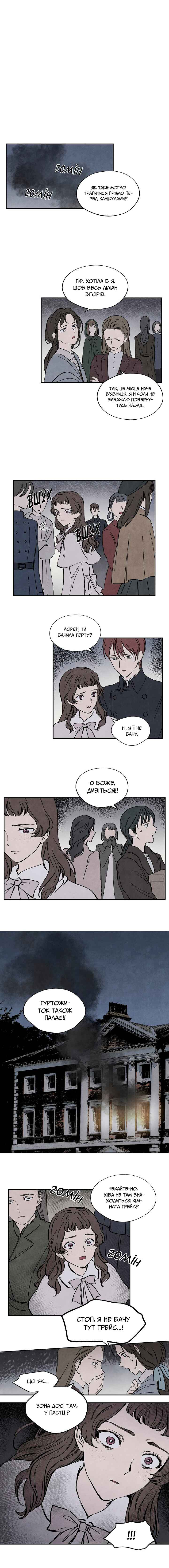 Chapter 25 - Page 1