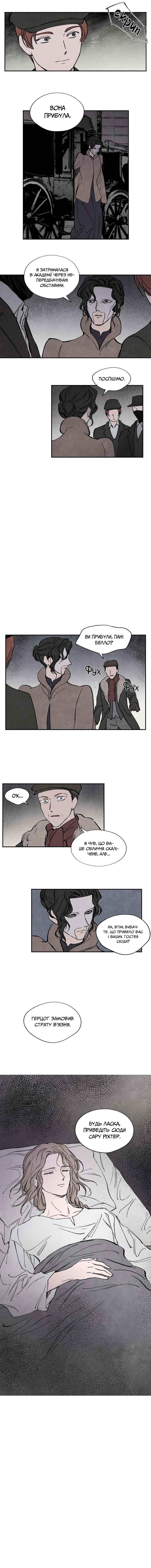 Chapter 25 - Page 7