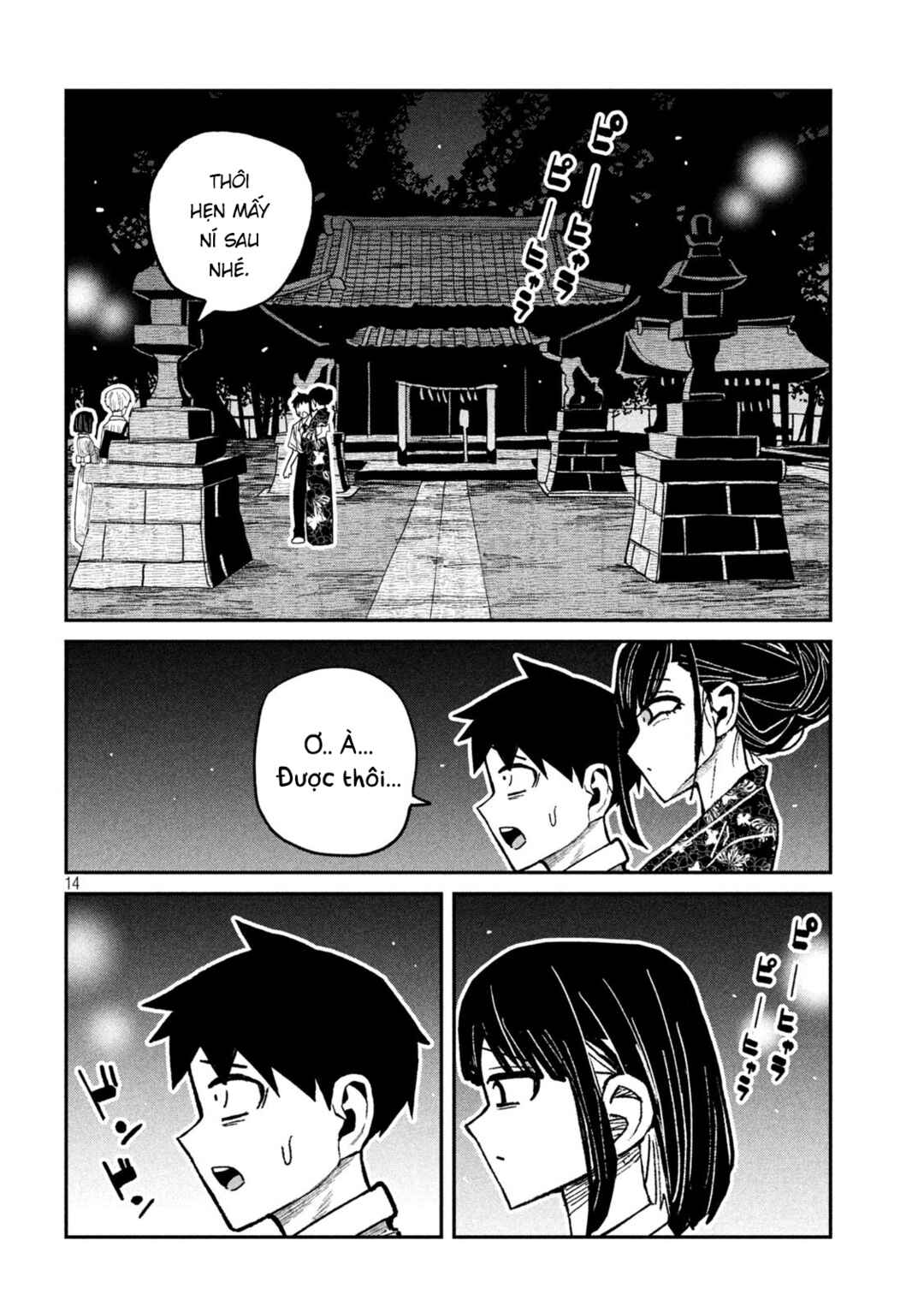 Chapter 63 - Page 14