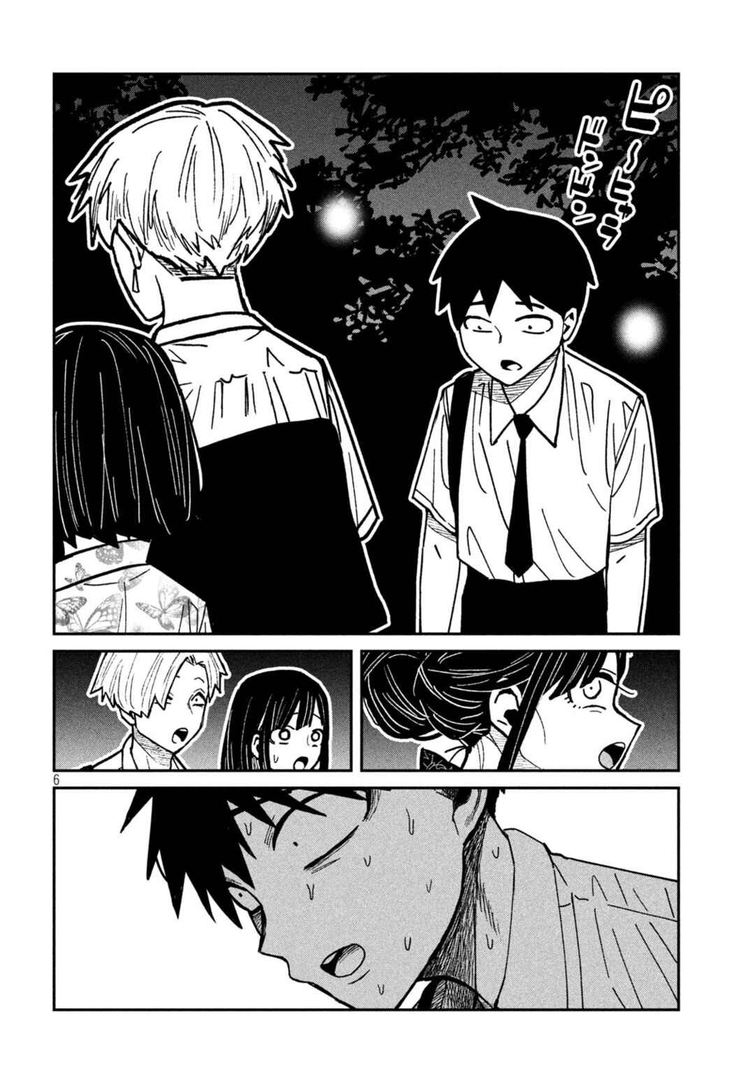 Chapter 63 - Page 6