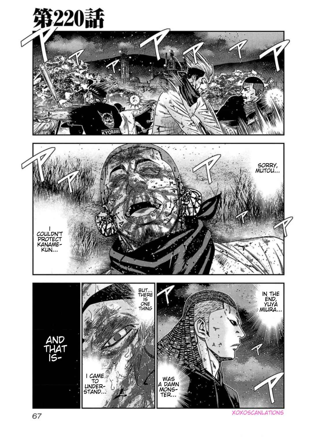 Chapter 220 - Page 1