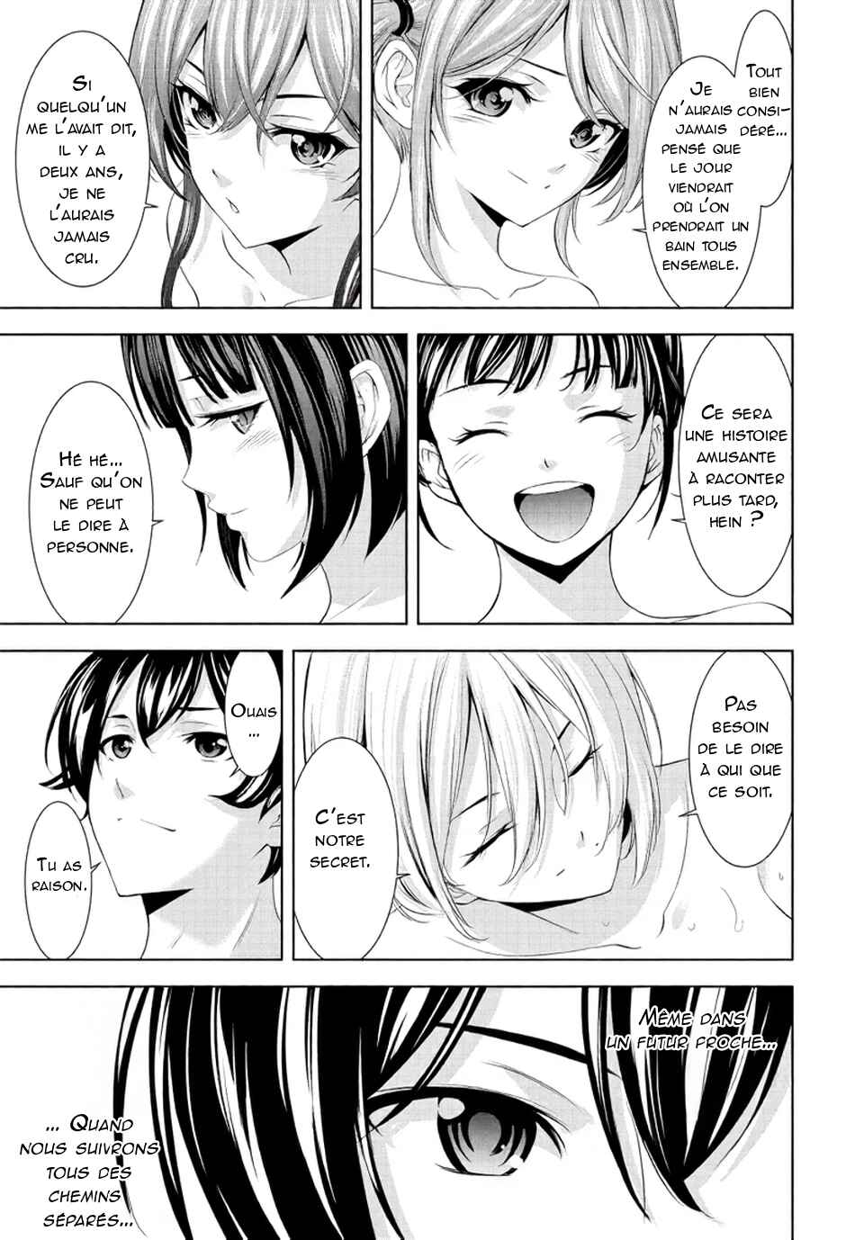 Chapter 186 - Page 14
