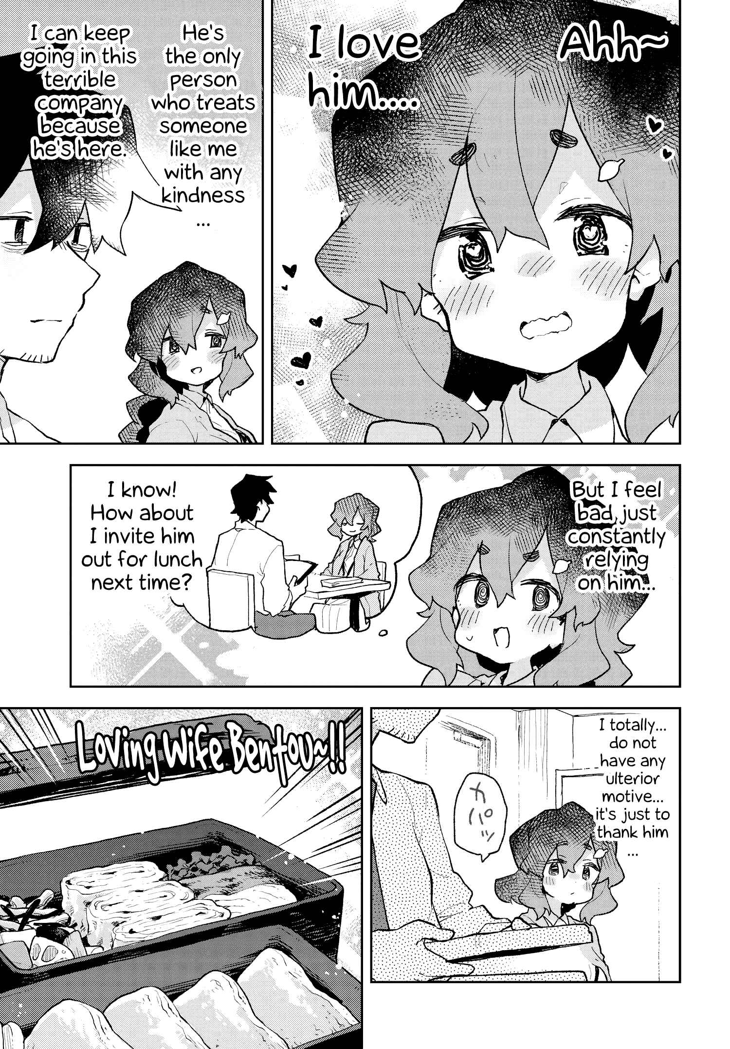 Chapter 61.5 - Page 7