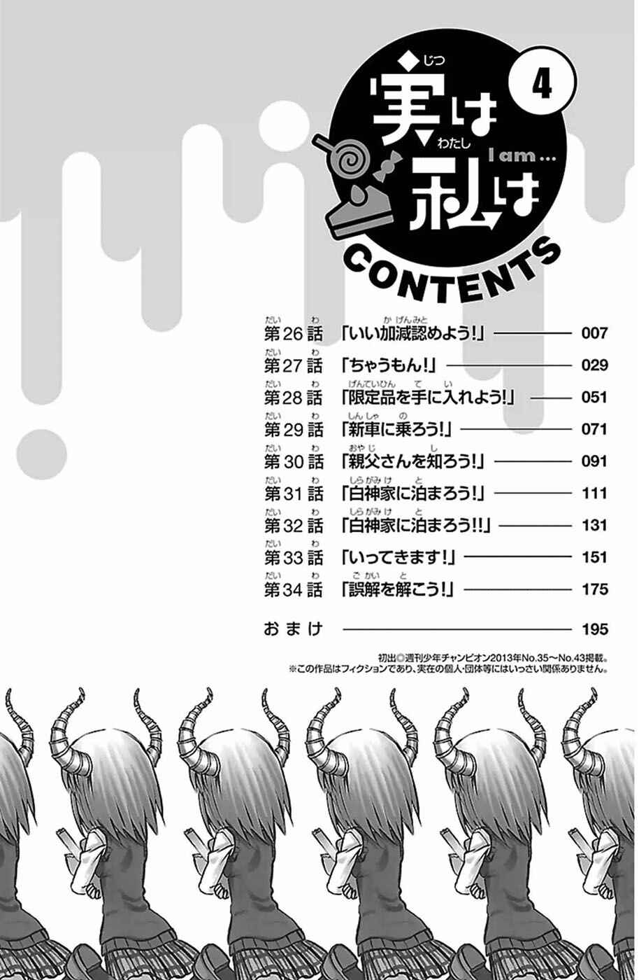 Chapter 26 - Page 9