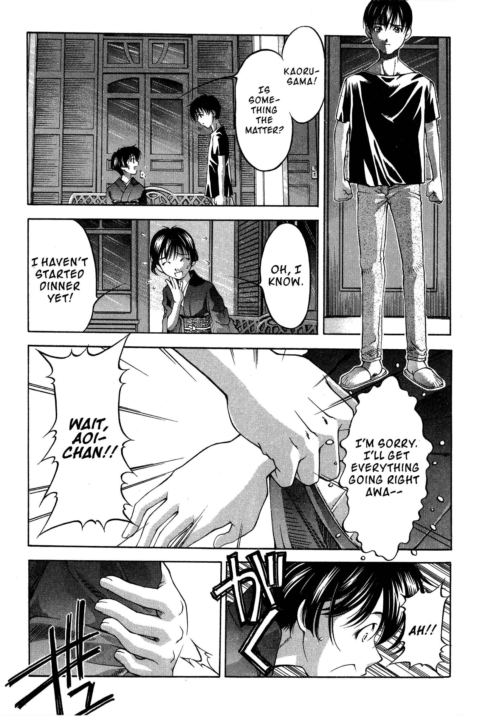 Chapter 80 - Page 15