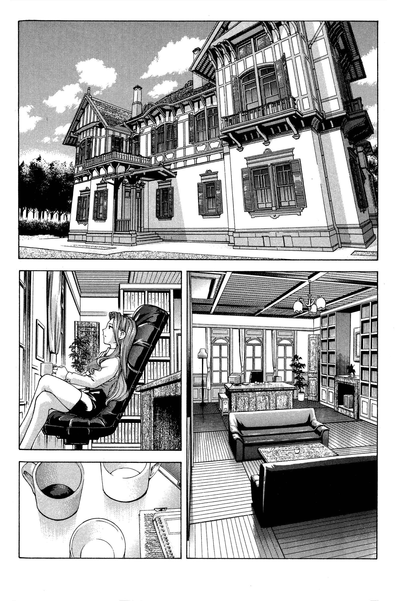 Chapter 80 - Page 2
