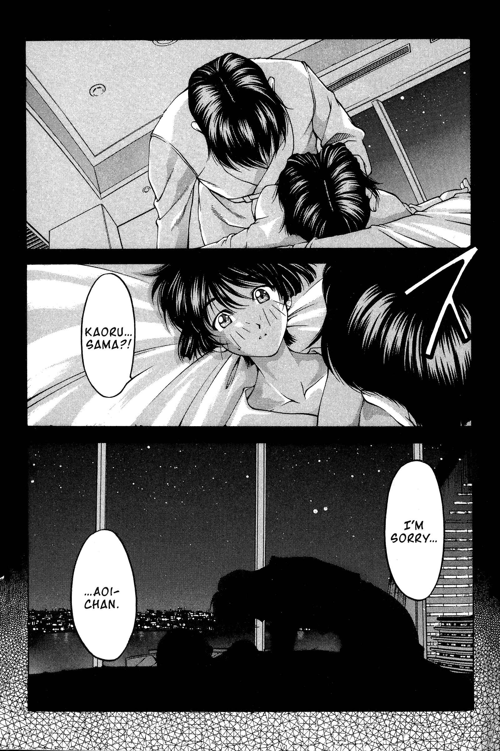 Chapter 80 - Page 7