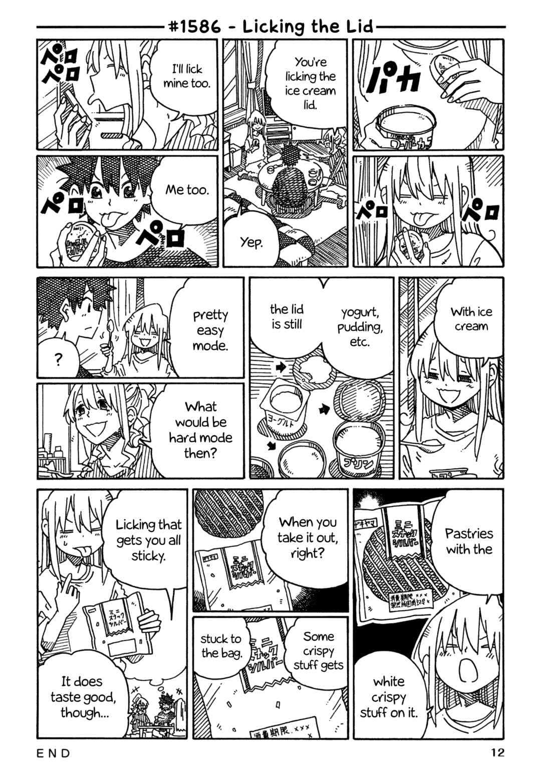 Chapter 1586 - Page 1