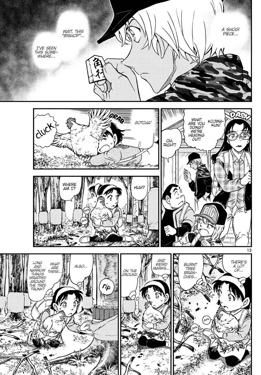 Chapter 1051 - Page 14