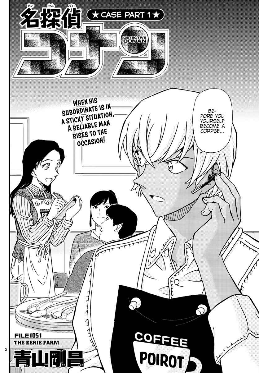 Chapter 1051 - Page 3