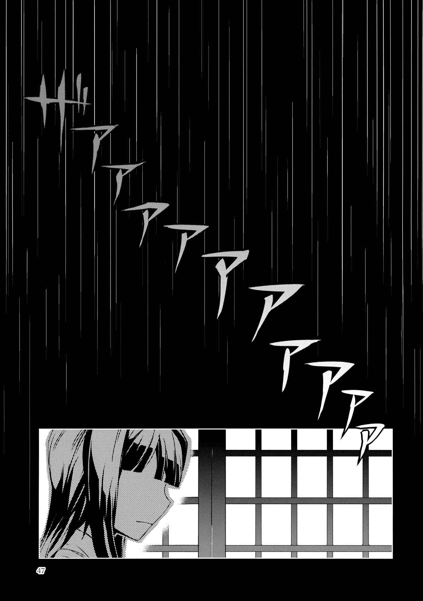Chapter 9 - Page 46