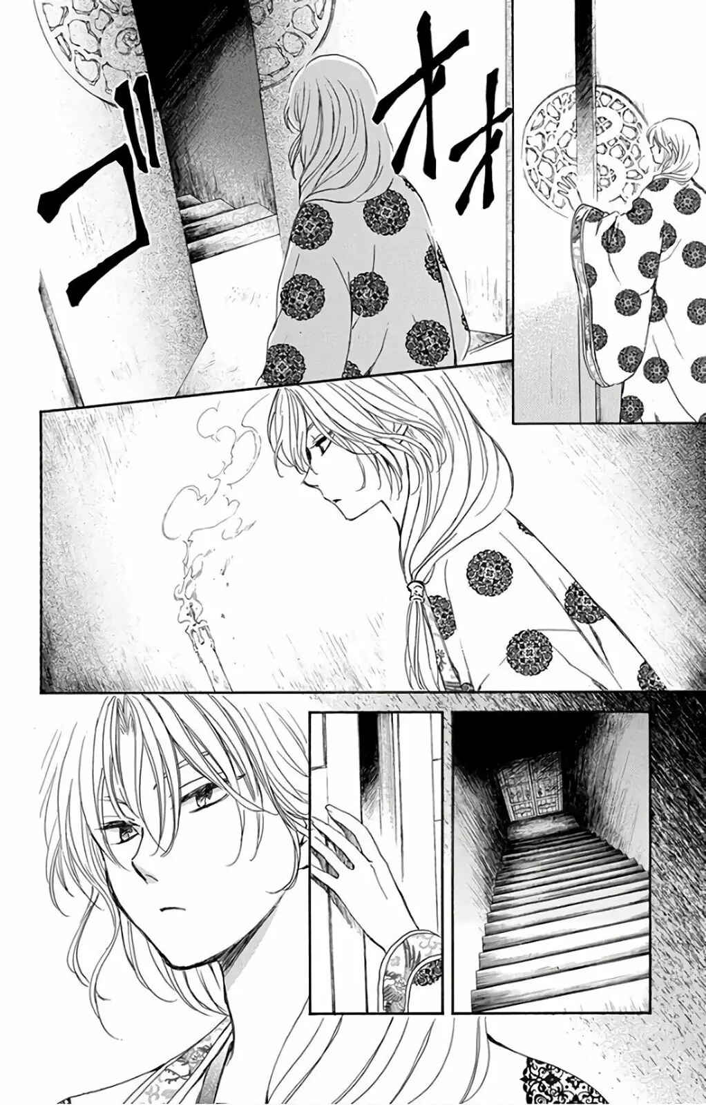 Chapter 154 - Page 25