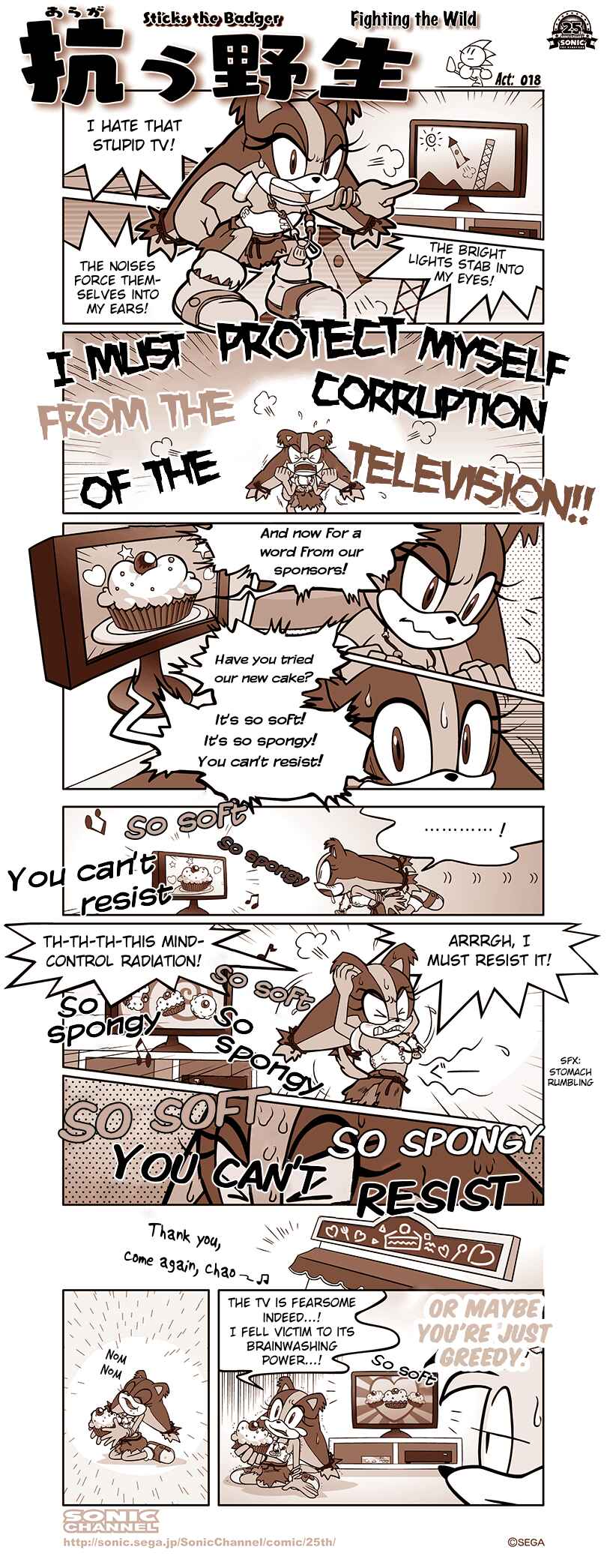 Chapter 18 - Page 1