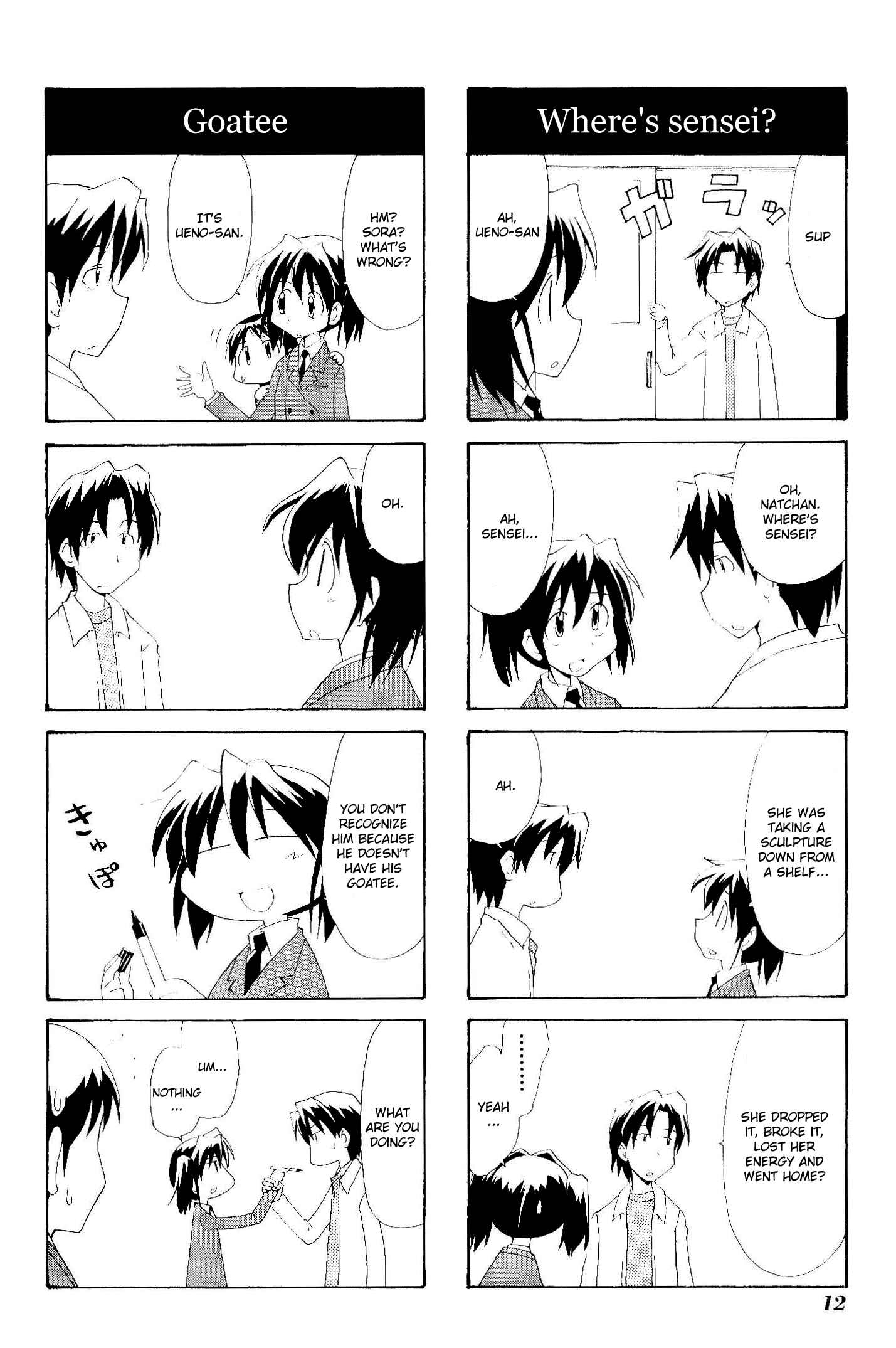 Chapter 73 - Page 2