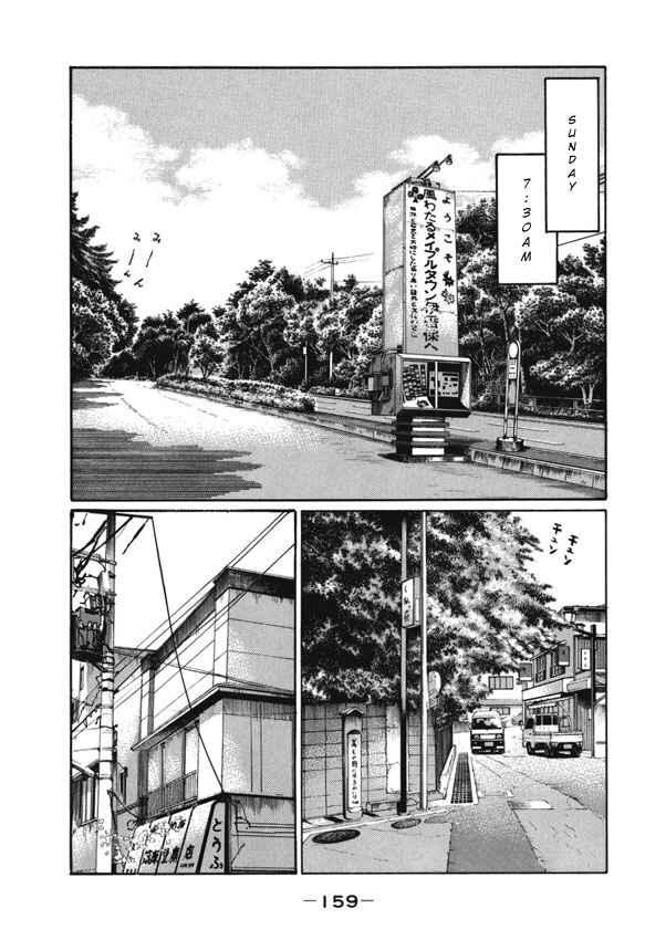 Chapter 486 - Page 11