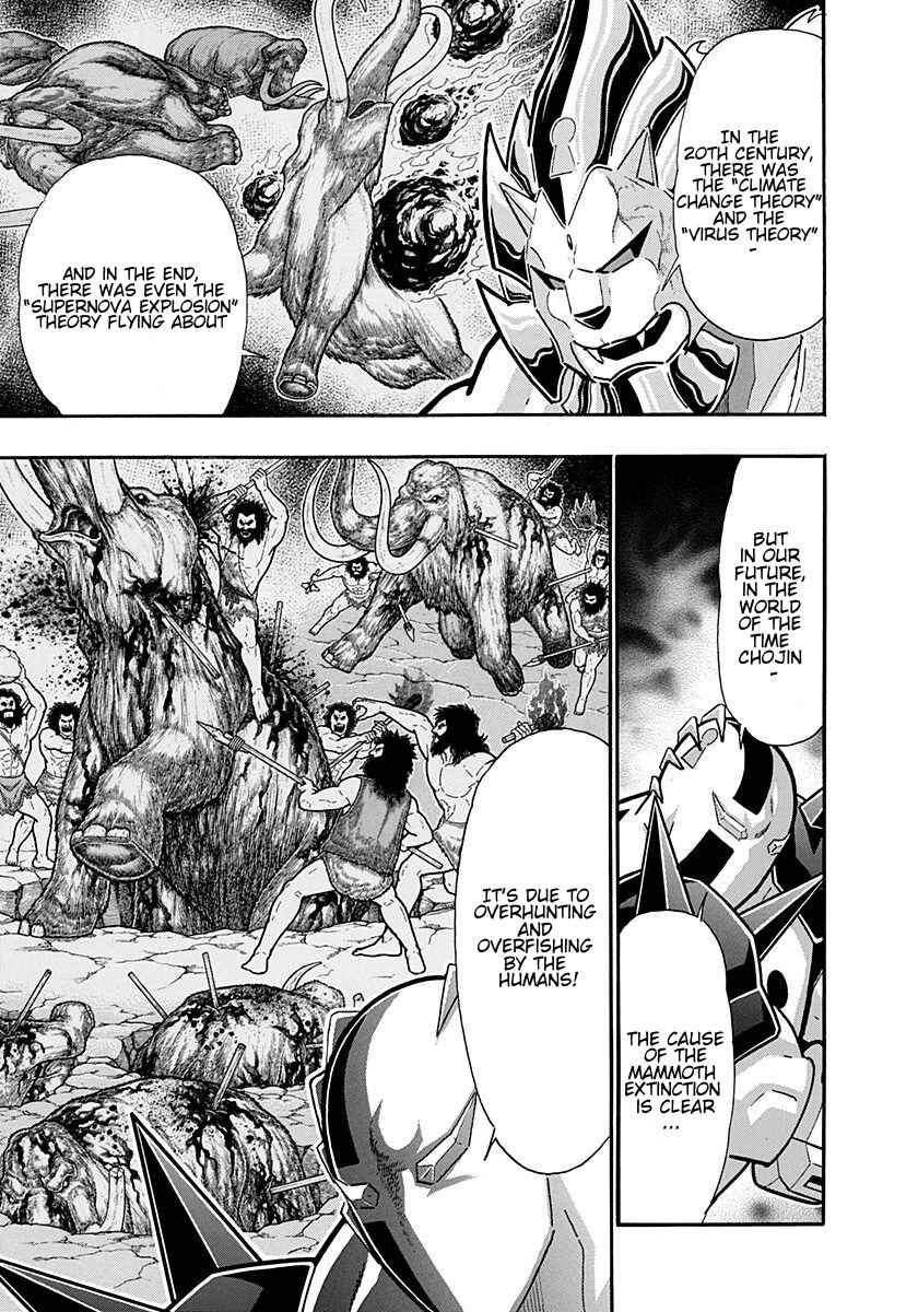 Chapter 244 - Page 13